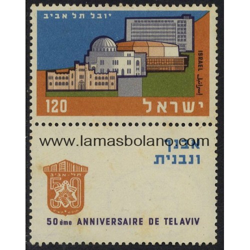 SELLOS ISRAEL 1959 CINCUENTENARIO DE TEL AVIV - 1 VALOR CON BANDELETA FIJASELLO - CORREO
