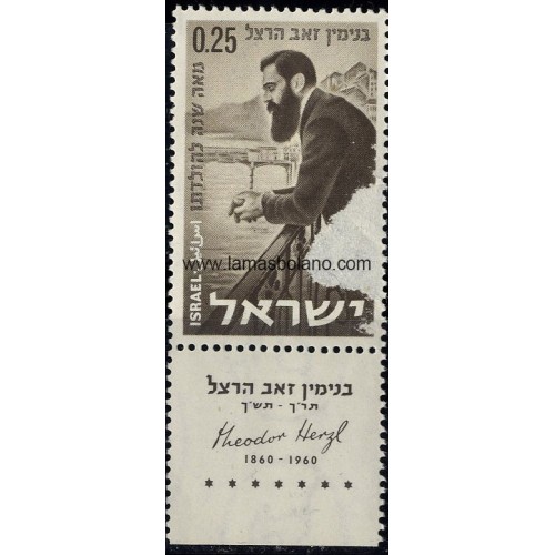 SELLOS ISRAEL 1960 THEODOR HERZL CENTENARIO NACIMIENTO - 1 VALOR CON BANDELETA - CORREO
