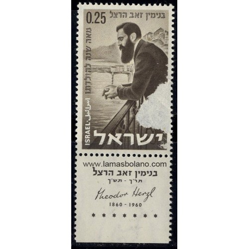 SELLOS ISRAEL 1960 THEODOR HERZL CENTENARIO NACIMIENTO - 1 VALOR CON BANDELETA FIJASELLO - CORREO