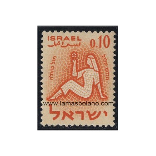 SELLOS ISRAEL 1961 SIGNOS DEL ZODIACO - 1 VALOR - CORREO