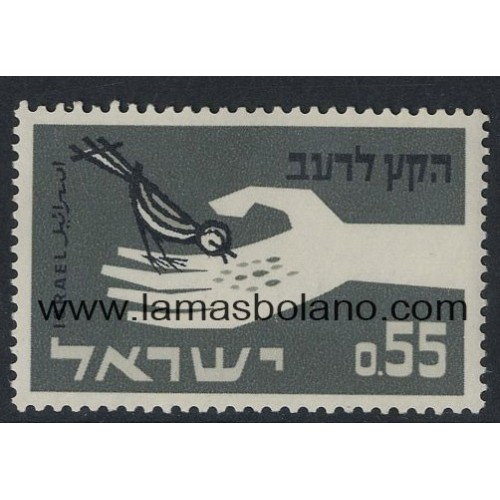 SELLOS ISRAEL 1963 CAMPAÑA MUNDIAL CONTRA EL HAMBRE - 1 VALOR - CORREO
