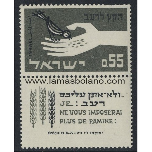 SELLOS ISRAEL 1963 CAMPAÑA MUNDIAL CONTRA EL HAMBRE - 1 VALOR CON BANDELETA - CORREO