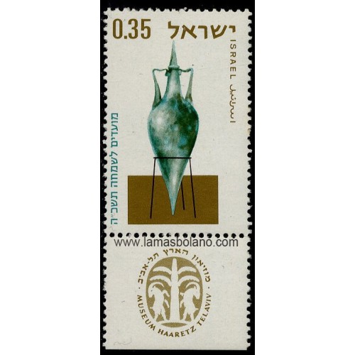 SELLOS ISRAEL 1964 AÑO NUEVO VASIJAS ANTIGUAS DE LOS 3 PRIMEROS SIGLOS - 1 VALOR CON BANDELETA - CORREO