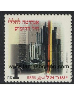 SELLOS ISRAEL 1995 JORNADA DEL RECUERDO - 1 VALOR - CORREO