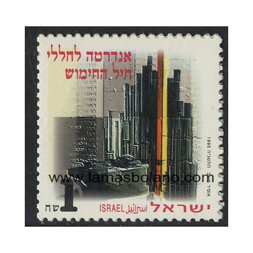SELLOS ISRAEL 1995 JORNADA DEL RECUERDO - 1 VALOR - CORREO