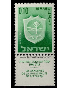 SELLOS ISRAEL 1965-67 ESCUDOS DE CIUDADES - 1 VALOR CON BANDELETA - CORREO