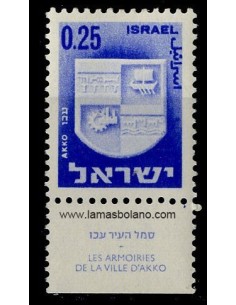SELLOS ISRAEL 1965-67 ESCUDOS DE CIUDADES - 1 VALOR CON BANDELETA - CORREO