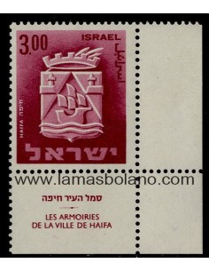 SELLOS ISRAEL 1965-67 ESCUDOS DE CIUDADES - 1 VALOR CON BANDELETA - CORREO