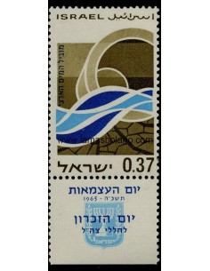 SELLOS ISRAEL 1965 17 ANIVERSARIO DEL ESTADO - 1 VALOR CON BANDELETA - CORREO
