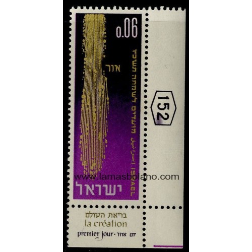 SELLOS ISRAEL 1965 AÑO NUEVO CREACION DEL MUNDO - 1 VALOR CON BANDELETA - CORREO