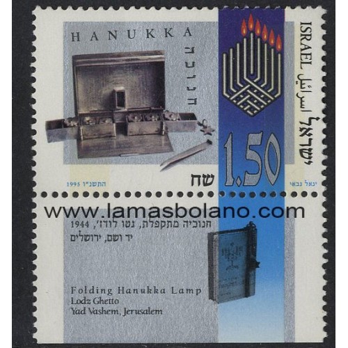 SELLOS ISRAEL 1995 HANUKKA FIESTA DE LAS LUCES - 1 VALOR CON BANDELETA - CORREO