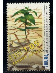 SELLOS ISRAEL 1996 11 LOCALIDADES DE NEGUEV CINCUENTENARIO - 1 VALOR - CORREO