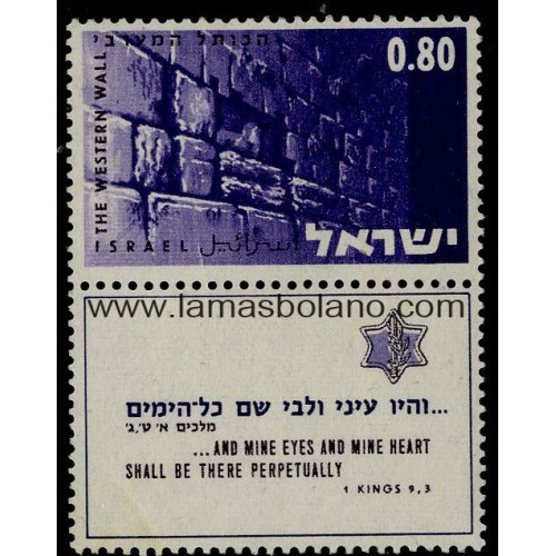 SELLOS ISRAEL 1967 CAMPAÑA DE JUNIO - 1 VALOR CON BANDELETA - CORREO