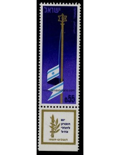 SELLOS ISRAEL 1969 JORNADA DEL RECUERDO - 1 VALOR CON BANDELETA - CORREO