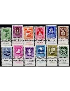 SELLOS ISRAEL 1969-70 ESCUDOS DE CIUDADES - 12 VALORES CON BANDELETA - CORREO