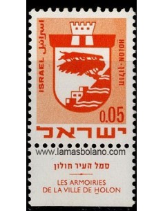 SELLOS ISRAEL 1969-70 ESCUDOS DE CIUDADES HOLON - 1 VALOR CON BANDELETA - CORREO