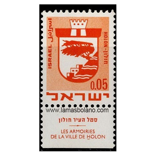 SELLOS ISRAEL 1969-70 ESCUDOS DE CIUDADES HOLON - 1 VALOR CON BANDELETA - CORREO