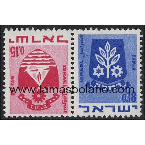 SELLOS ISRAEL 1971 ESCUDOS DE BAT YAM Y RAMLA - 2 VALORES TETEBECHE - CORREO