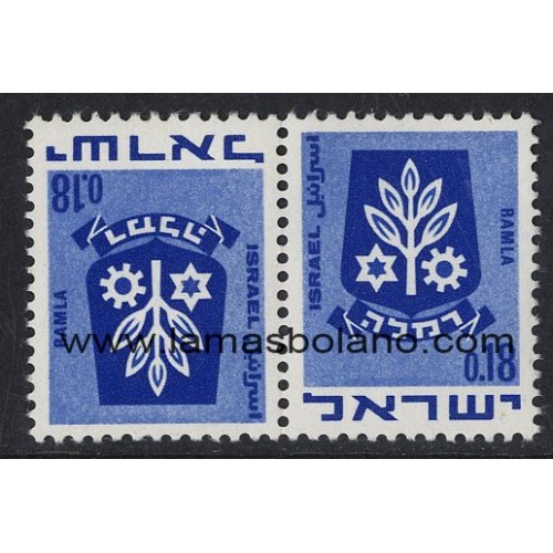 SELLOS ISRAEL 1971 ESCUDOS DE RAMLA - 2 VALORES TETEBECHE - CORREO