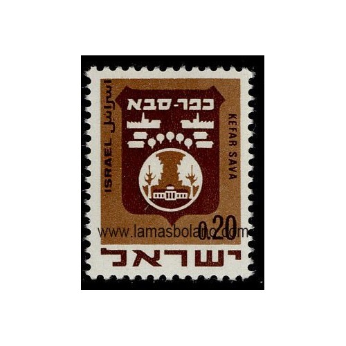 SELLOS ISRAEL 1969-70 ESCUDOS DE CIUDADES KEFAR SAVA - 1 VALOR - CORREO
