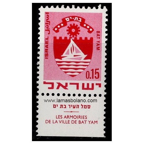 SELLOS ISRAEL 1969-70 ESCUDOS DE CIUDADES BAT YAM - 1 VALOR CON BANDELETA - CORREO