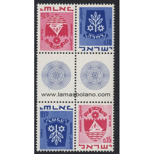 SELLOS ISRAEL 1971 ESCUDOS DE BAT YAM Y RAMLA - 4 VALORES TETEBECHE CON PUENTE - CORREO