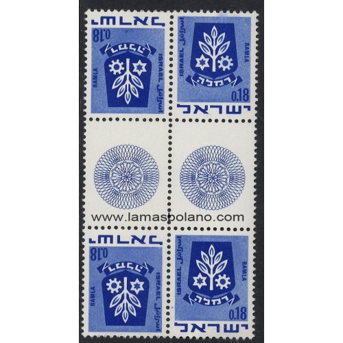 SELLOS ISRAEL 1971 ESCUDOS DE RAMLA - 4 VALORES TETEBECHE CON PUENTE - CORREO