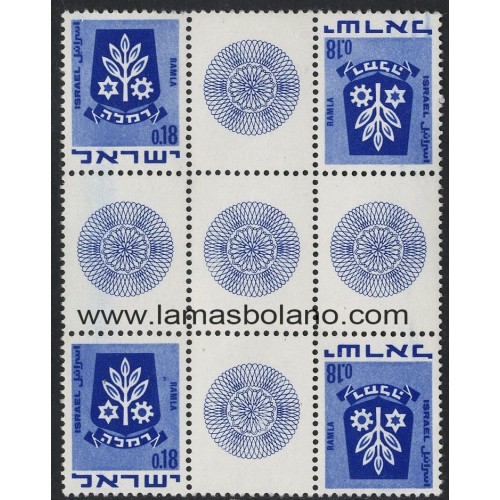 SELLOS ISRAEL 1971 ESCUDOS DE RAMLA - 4 VALORES TETEBECHE CON PUENTE BLOQUE 4 - CORREO