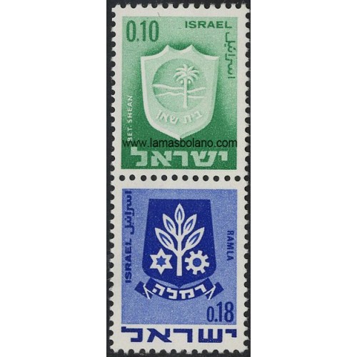 SELLOS ISRAEL 1973 ESCUDOS DE BET SHEAN Y RAMLA - 2 VALORES TETE-BECHE - CORREO