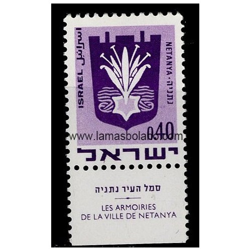 SELLOS ISRAEL 1969-70 ESCUDOS DE CIUDADES NATANYA  - 1 VALOR CON BANDELETA - CORREO