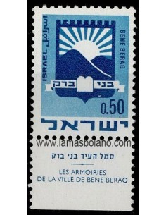 SELLOS ISRAEL 1969-70 ESCUDOS DE CIUDADES BENE BERAQ - 1 VALOR CON BANDELETA - CORREO