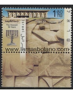 SELLOS ISRAEL 1999 CINCUENTENARIO DE LA KNESSET - 1 VALOR CON BANDELETA - CORREO