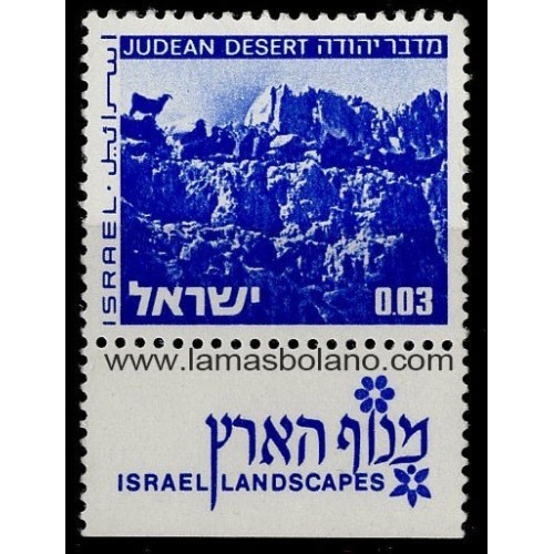 SELLOS ISRAEL 1971-75 PAISAJES DE ISRAEL DISERTO DE JUDEA - 1 VALOR CON BANDELETA - CORREO