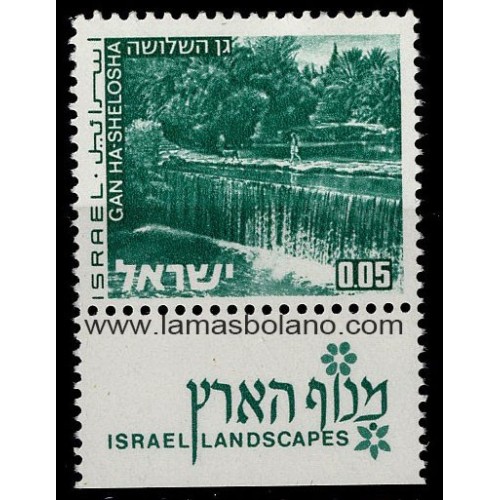 SELLOS ISRAEL 1971-75 PAISAJES DE ISRAEL GAN HASHELOSKA- 1 VALOR CON BANDELETA - CORREO