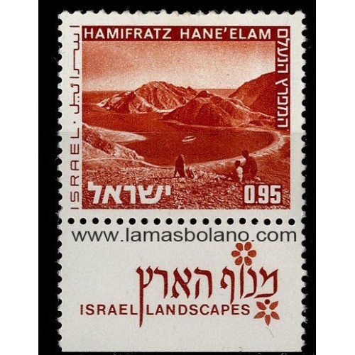 SELLOS ISRAEL 1971-75 PAISAJES DE ISRAEL HAMIFRATZ - 1 VALOR CON BANDELETA - CORREO