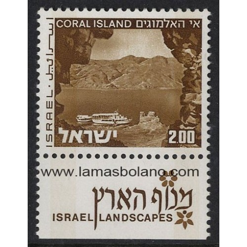 SELLOS ISRAEL 1975-75 PAISAJES CORAL ISLANDS - 1 VALOR CON BANDELETA 2 BANDAS FOSFORO - CORREO
