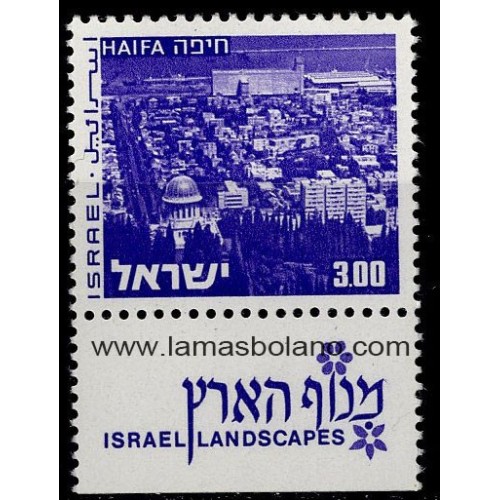 SELLOS ISRAEL 1971-75 PAISAJES DE ISRAEL HAIFA- 1 VALOR CON BANDELETA - CORREO