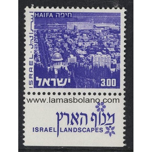 SELLOS ISRAEL 1971-75 PAISAJES DE ISRAEL CORAL ISLAND - 1 VALOR CON BANDELETA 2 BANDAS FOSFORO - CORREO
