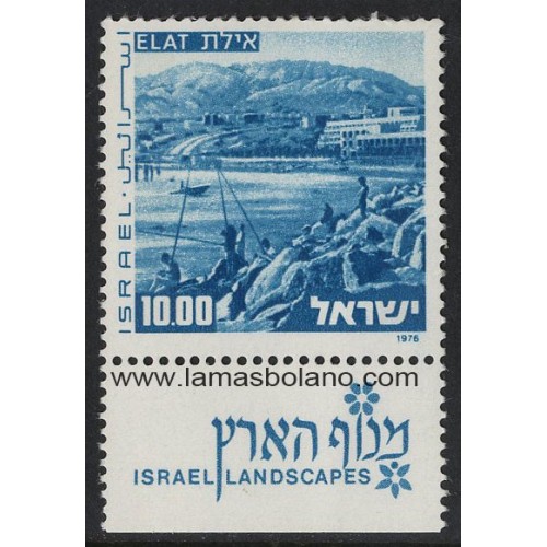 SELLOS ISRAEL 1976 PAISAJES DE ISRAEL EILAT - 1 VALOR CON BANDELETA 2 BANDAS FOSFORO - CORREO