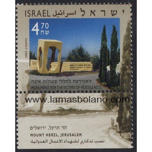 SELLOS ISRAEL 2003 MONUMENTO A LAS VICTIMAS DE ACTOS HOSTILES - 1 VALOR CON BANDELETA - CORREO