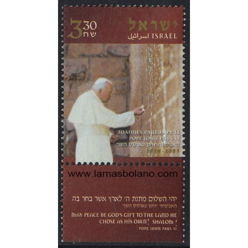 SELLOS ISRAEL 2005 A LA MEMORIA DEL PAPA JUAN PABLO II - 1 VALOR CON BANDELETA - CORREO
