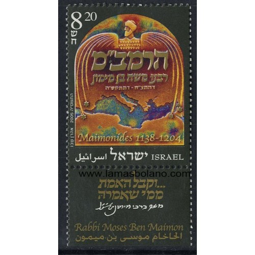 SELLOS ISRAEL 2005 RABBI MOSES BEN MAIMON - 1 VALOR CON BANDELETA - CORREO