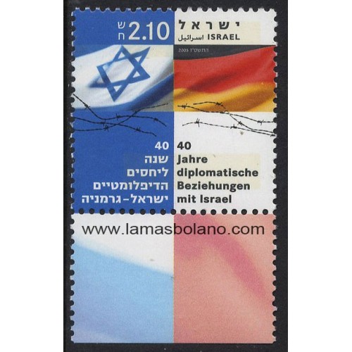 SELLOS ISRAEL 2005 40 AÑOS DE RELACIONES DIPLOMATICAS CON ALEMANIA - 1 VALOR CON BANDELETA - CORREO