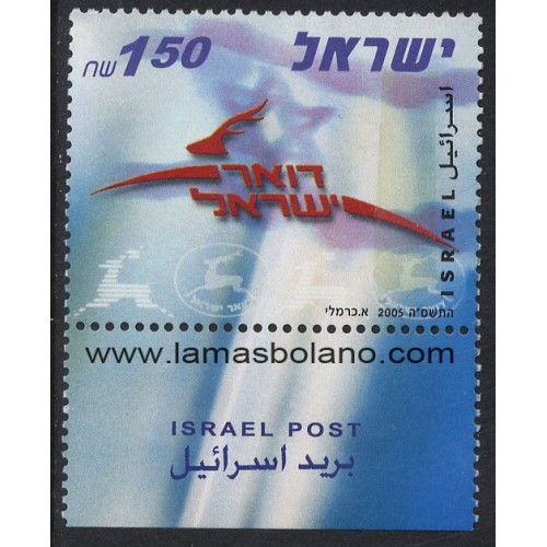 SELLOS ISRAEL 2006 NUEVO EMBLEMA DEL CORREO  ISRAELI - 1 VALOR CON BANDELETA - CORREO