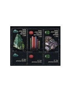 SELLOS ISRAEL 1981 PIEDRAS PRECIOSAS - 3 VALORES CON BANDELETA - CORREO