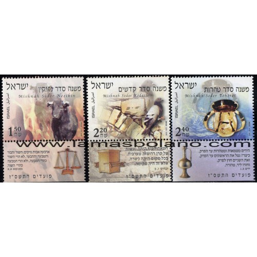 SELLOS ISRAEL 2006 SELLOS PARA LAS FIESTAS LAS 6 ORDENES DE LA MISHNA - 3 VALORES CON BANDELETA - CORREO