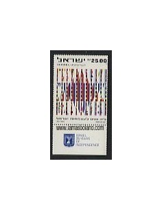 SELLOS ISRAEL 1983 35 ANIVERSARIO DE LA INDEPENDENCIA - 1 VALOR CON BANDELETA - CORREO