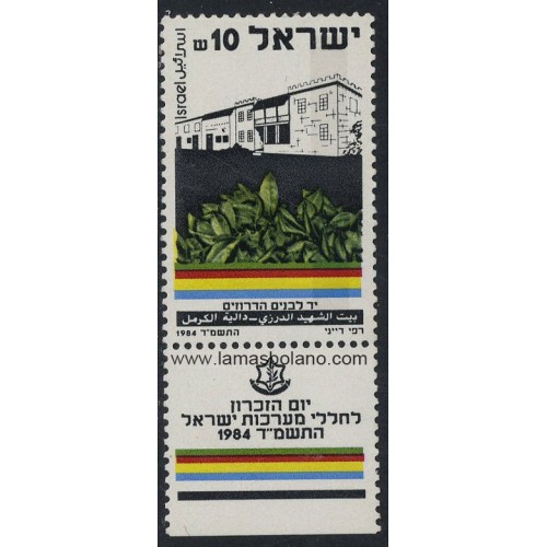 SELLOS ISRAEL 1984 JORNADA DEL RECUERDO - 1 VALOR CON BANDELETA - CORREO