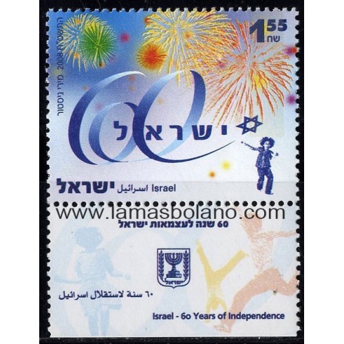 SELLOS ISRAEL 2008 60 ANIVERSARIO DE LA INDEPENDENCIA - 1 VALOR CON BANDELETA - CORREO