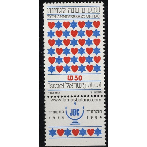 SELLOS ISRAEL 1984 JDC FRENTE DE AYUDA UNIFICADA JUDIA 70 ANIVERSARIO - 1 VALOR CON BANDELETA - CORREO